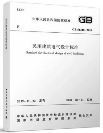 ��(gu��)����(bi��o)��(zh��n)�l(f��)��-�����O(sh��)��һ�w���O(ji��n)��ϵ�y(t��ng)