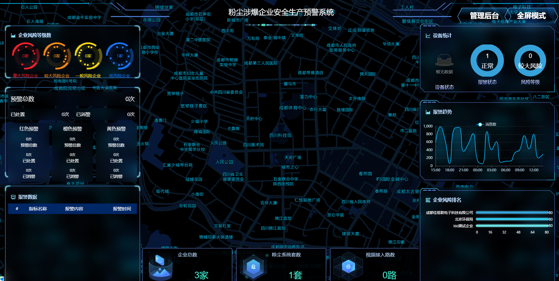 ʲô�Ƿۉm�汬��ȫ�A(y��)��ϵ�y(t��ng)��